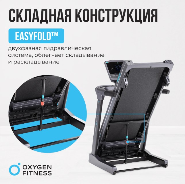 Беговая дорожка полукоммерческая Oxygen Fitness Cobalt LCD PRO Беговая дорожка полукоммерческая Oxygen Fitness Cobalt LCD PRO