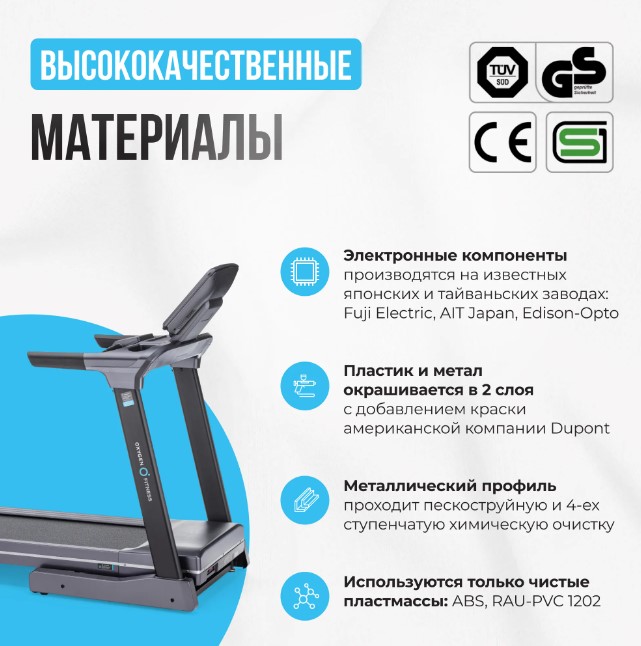 Беговая дорожка полукоммерческая Oxygen Fitness Palladium LCD PRO Беговая дорожка полукоммерческая Oxygen Fitness Palladium LCD PRO