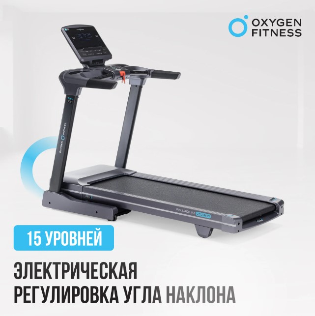 Беговая дорожка полукоммерческая Oxygen Fitness Palladium LCD PRO Беговая дорожка полукоммерческая Oxygen Fitness Palladium LCD PRO