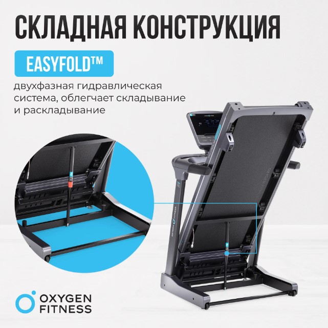 Беговая дорожка полукоммерческая Oxygen Fitness Palladium LCD PRO Беговая дорожка полукоммерческая Oxygen Fitness Palladium LCD PRO