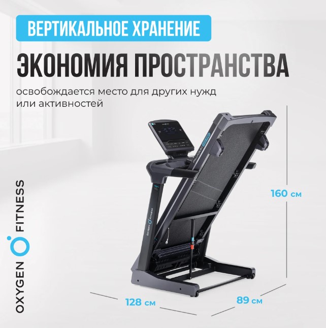 Беговая дорожка полукоммерческая Oxygen Fitness Palladium LCD PRO Беговая дорожка полукоммерческая Oxygen Fitness Palladium LCD PRO