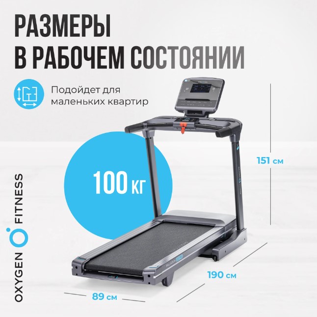Беговая дорожка полукоммерческая Oxygen Fitness Palladium LCD PRO Беговая дорожка полукоммерческая Oxygen Fitness Palladium LCD PRO