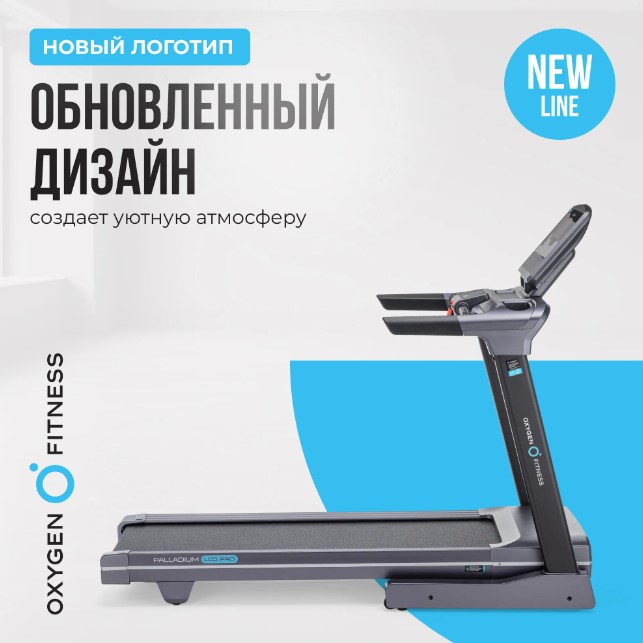 Беговая дорожка полукоммерческая Oxygen Fitness Palladium LCD PRO Беговая дорожка полукоммерческая Oxygen Fitness Palladium LCD PRO