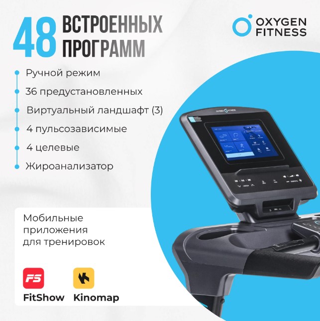 Беговая дорожка полукоммерческая Oxygen Fitness Palladium TFT PRO Беговая дорожка полукоммерческая Oxygen Fitness Palladium TFT PRO