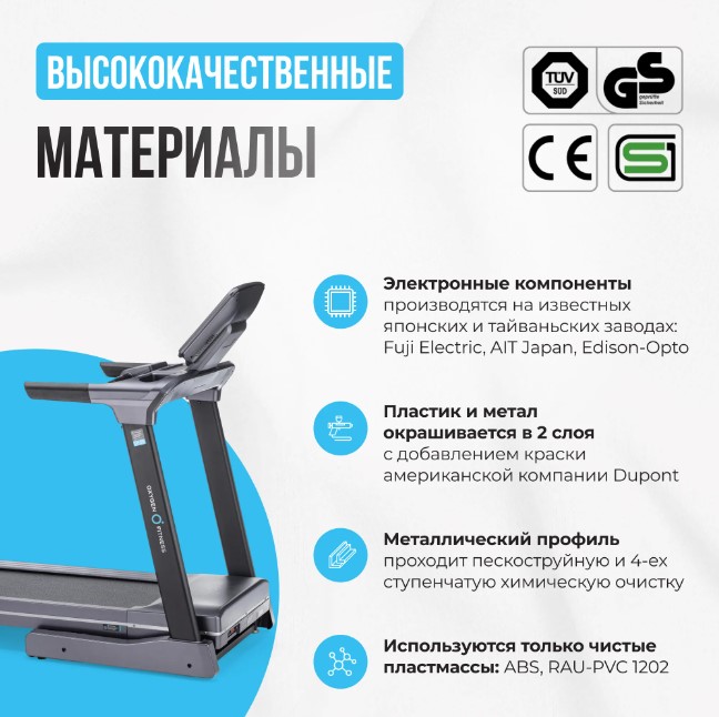 Беговая дорожка полукоммерческая Oxygen Fitness Palladium TFT PRO Беговая дорожка полукоммерческая Oxygen Fitness Palladium TFT PRO