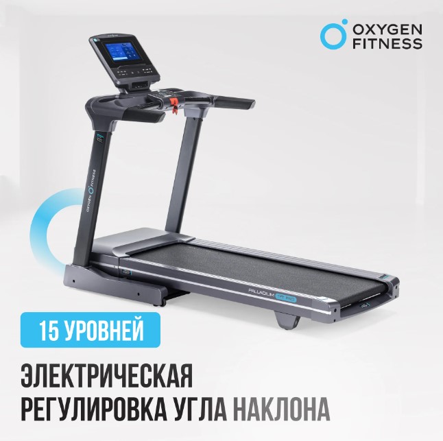 Беговая дорожка полукоммерческая Oxygen Fitness Palladium TFT PRO Беговая дорожка полукоммерческая Oxygen Fitness Palladium TFT PRO