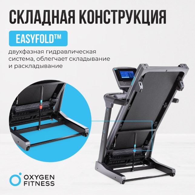 Беговая дорожка полукоммерческая Oxygen Fitness Palladium TFT PRO Беговая дорожка полукоммерческая Oxygen Fitness Palladium TFT PRO