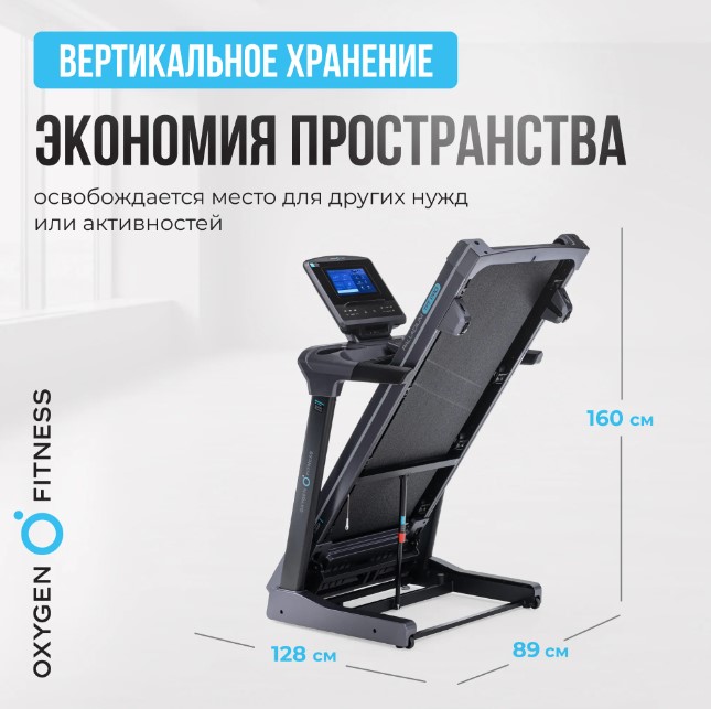 Беговая дорожка полукоммерческая Oxygen Fitness Palladium TFT PRO Беговая дорожка полукоммерческая Oxygen Fitness Palladium TFT PRO