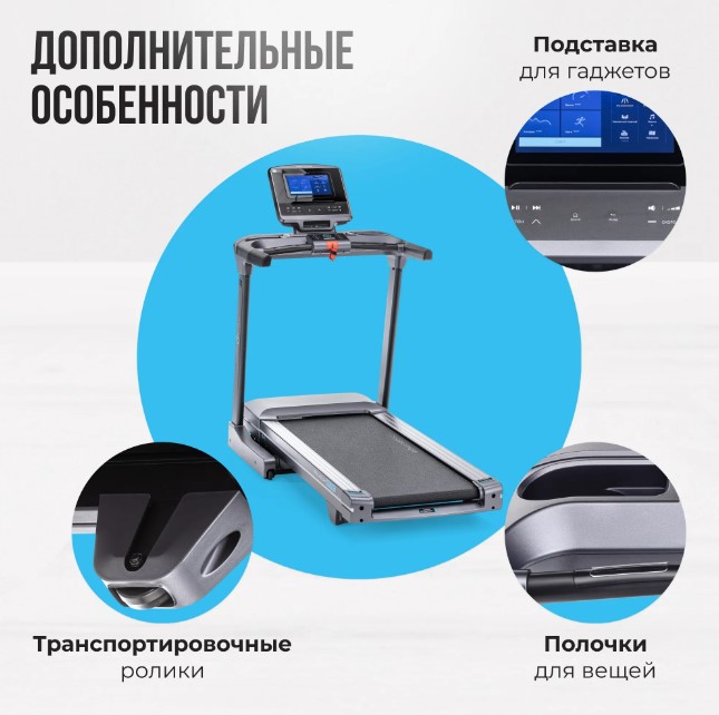 Беговая дорожка полукоммерческая Oxygen Fitness Palladium TFT PRO Беговая дорожка полукоммерческая Oxygen Fitness Palladium TFT PRO