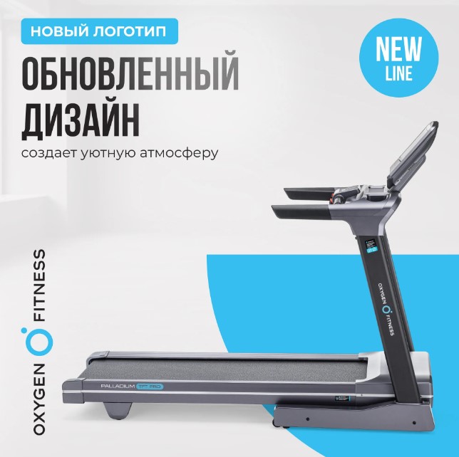 Беговая дорожка полукоммерческая Oxygen Fitness Palladium TFT PRO Беговая дорожка полукоммерческая Oxygen Fitness Palladium TFT PRO