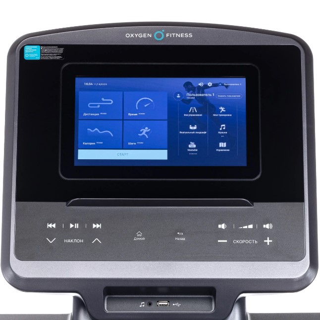 Беговая дорожка полукоммерческая Oxygen Fitness Palladium TFT PRO Беговая дорожка полукоммерческая Oxygen Fitness Palladium TFT PRO