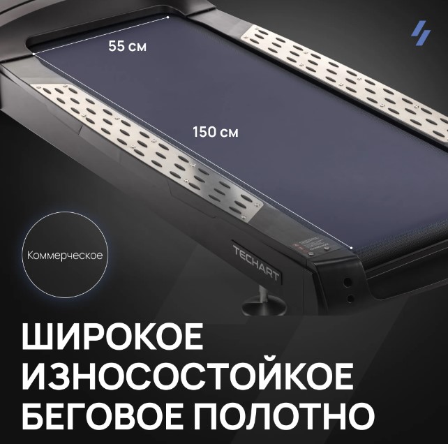 Беговая дорожка профессиональная Svensson Industrial Techart Беговая дорожка профессиональная Svensson Industrial Techart