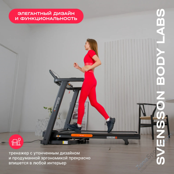 Беговая дорожка Svensson Body Labs Balance D New