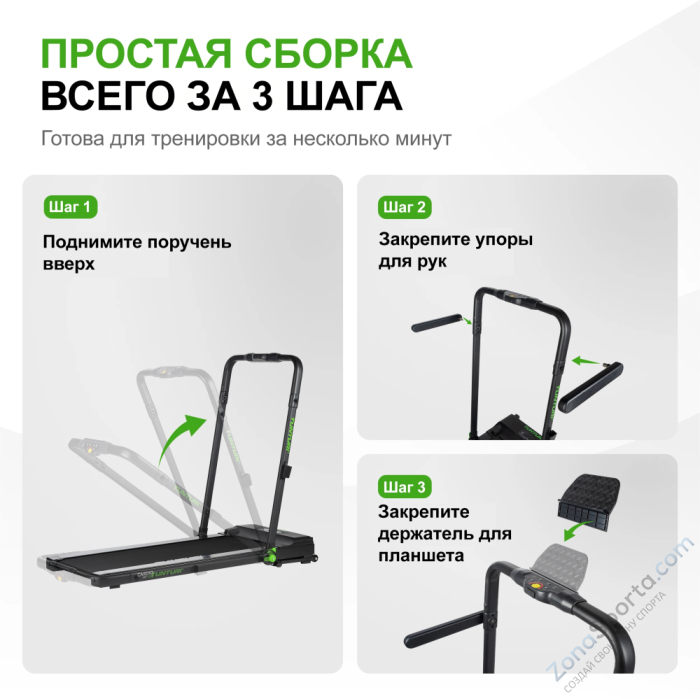 Беговая дорожка Tunturi Cardio Fit T10 Беговая дорожка Tunturi Cardio Fit T10