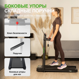 Беговая дорожка Tunturi Cardio Fit T5