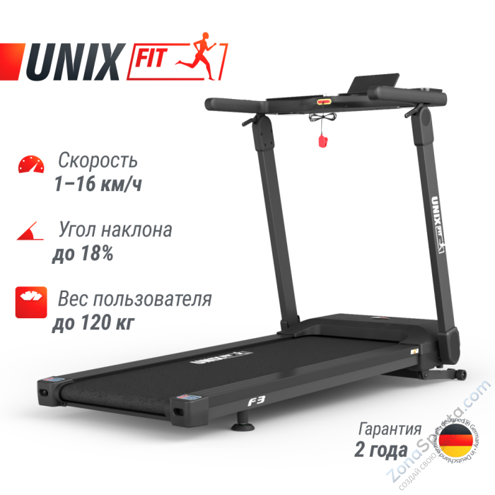 Беговая дорожка Unix Fit Hi-tech F3 Plus Space Grey Беговая дорожка Unix Fit Hi-tech F3 Plus Space Grey