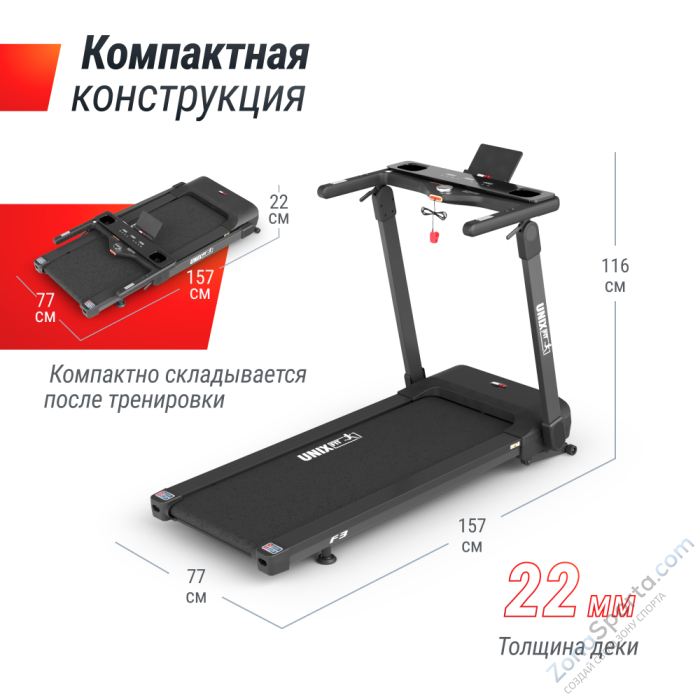 Беговая дорожка Unix Fit Hi-tech F3 Plus Space Grey Беговая дорожка Unix Fit Hi-tech F3 Plus Space Grey