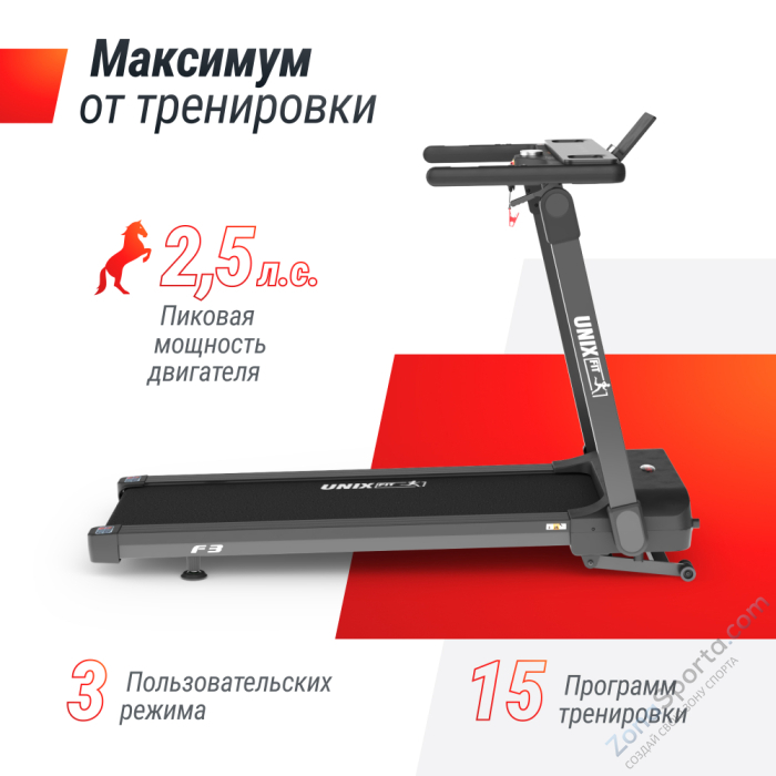 Беговая дорожка Unix Fit Hi-tech F3 Plus Space Grey Беговая дорожка Unix Fit Hi-tech F3 Plus Space Grey
