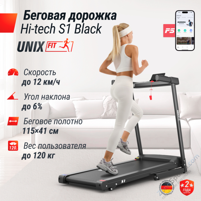 Беговая дорожка Unix Fit Hi-tech S1 Black Беговая дорожка Unix Fit Hi-tech S1 Black