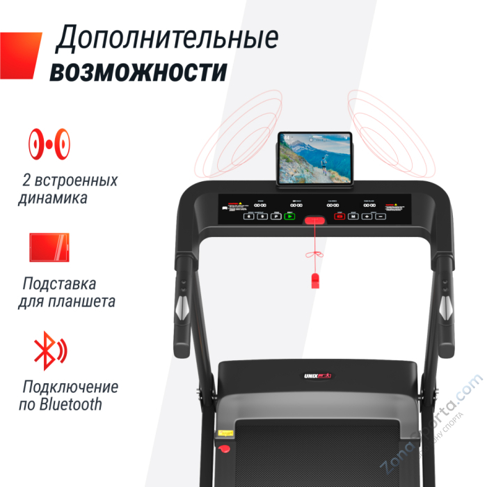 Беговая дорожка Unix Fit Hi-tech S1 Black Беговая дорожка Unix Fit Hi-tech S1 Black