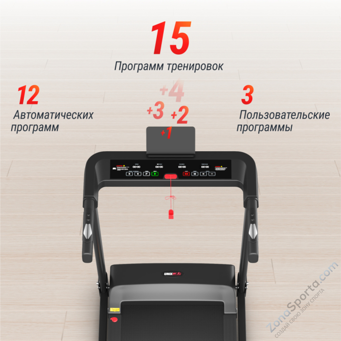 Беговая дорожка Unix Fit Hi-tech S1 Black Беговая дорожка Unix Fit Hi-tech S1 Black