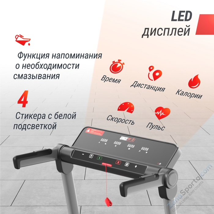 Беговая дорожка Unix Fit Hi-tech S2 Metallic Беговая дорожка Unix Fit Hi-tech S2 Metallic