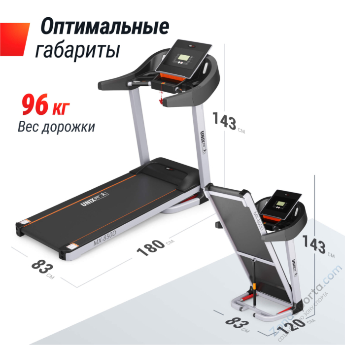 Беговая дорожка Unix Fit MX-850D Беговая дорожка Unix Fit MX-850D