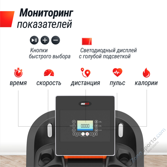 Беговая дорожка Unix Fit MX-850D Беговая дорожка Unix Fit MX-850D