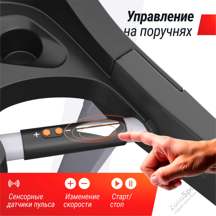 Беговая дорожка Unix Fit MX-850D Беговая дорожка Unix Fit MX-850D