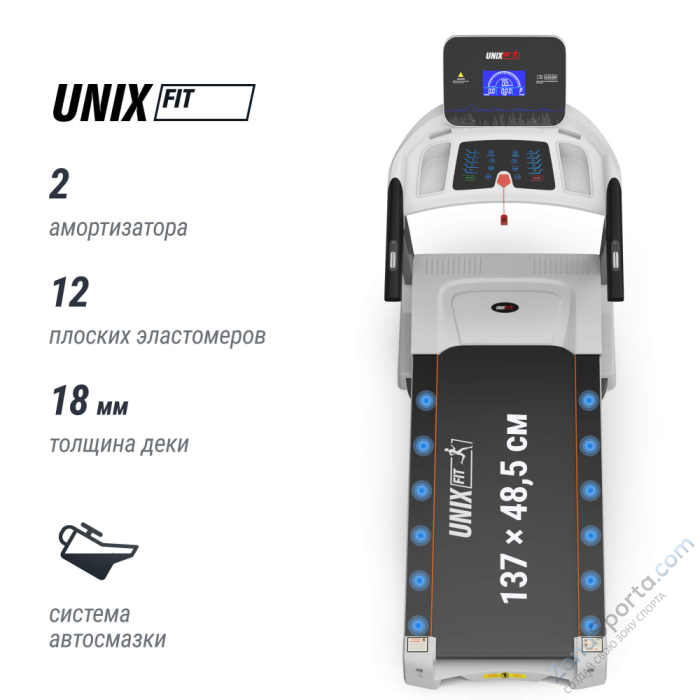 Беговая дорожка Unix Fit MX-910 AC White Беговая дорожка Unix Fit MX-910 AC White