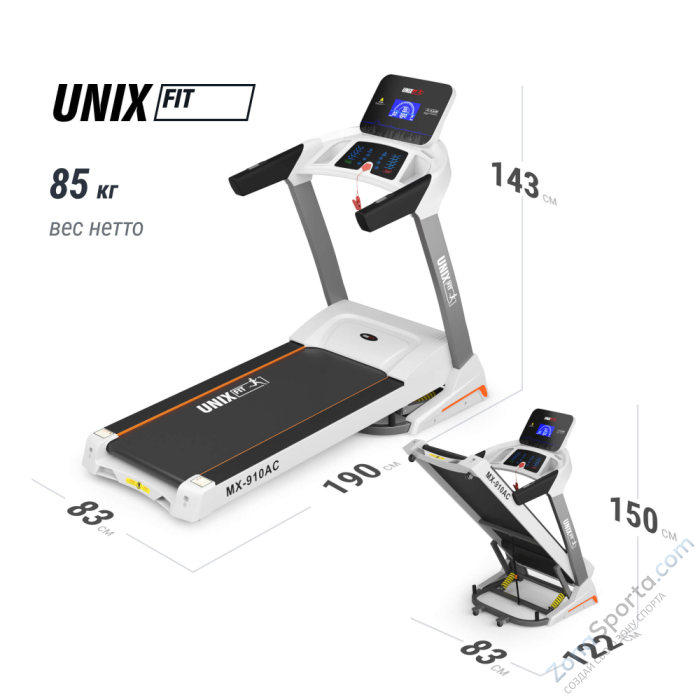 Беговая дорожка Unix Fit MX-910 AC White Беговая дорожка Unix Fit MX-910 AC White