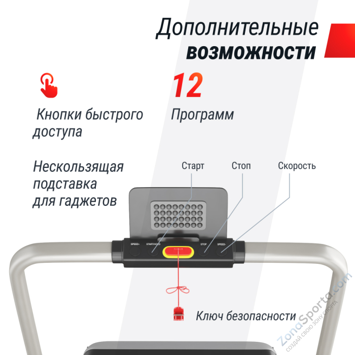 Беговая дорожка Unix Fit R-260N Беговая дорожка Unix Fit R-260N