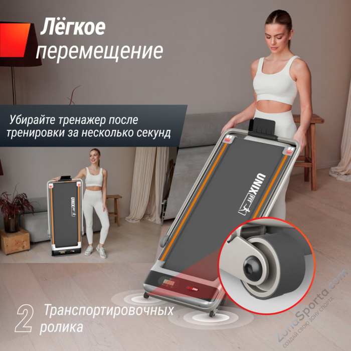 Беговая дорожка Unix Fit R-260N Беговая дорожка Unix Fit R-260N