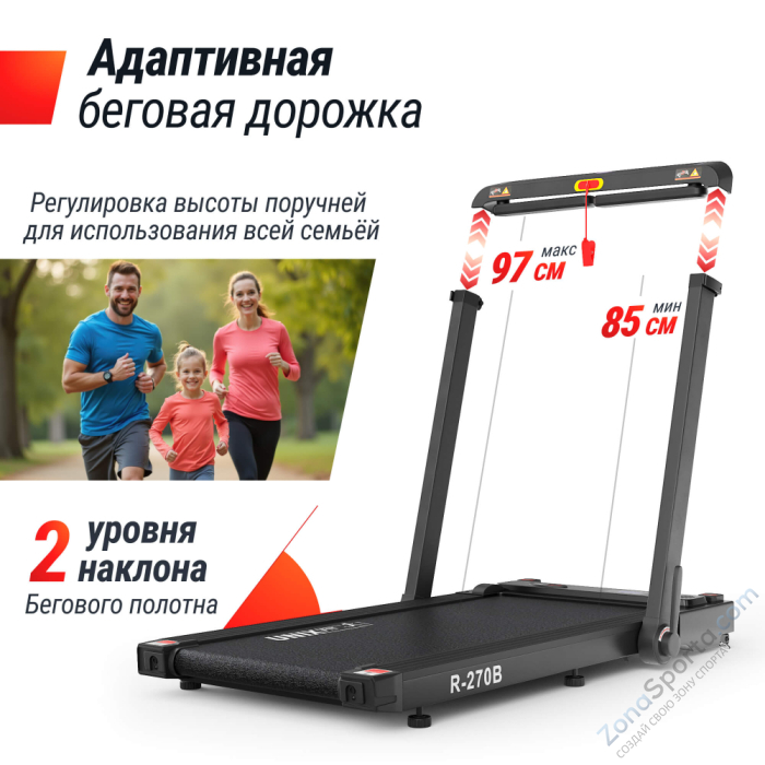 Беговая дорожка Unix Fit R-270B Беговая дорожка Unix Fit R-270B
