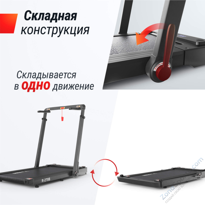Беговая дорожка Unix Fit R-270B Беговая дорожка Unix Fit R-270B