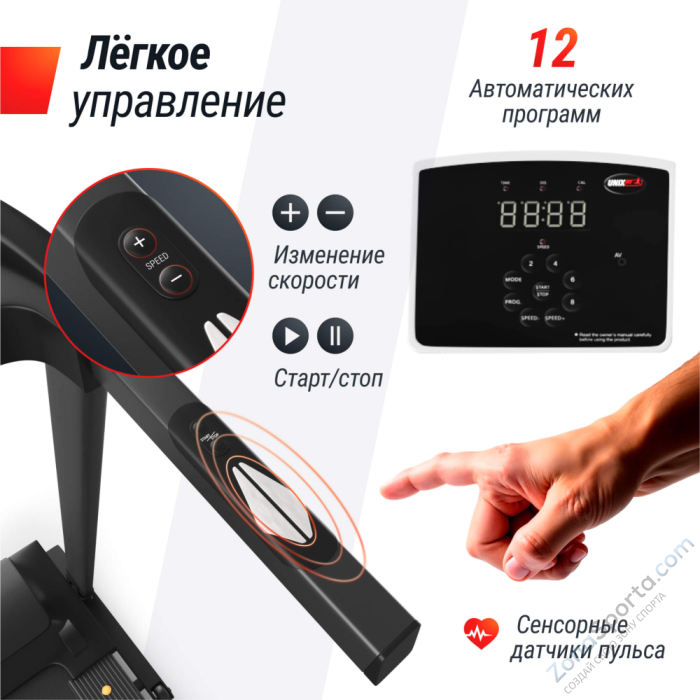 Беговая дорожка Unix Fit ST-570S Беговая дорожка Unix Fit ST-570S