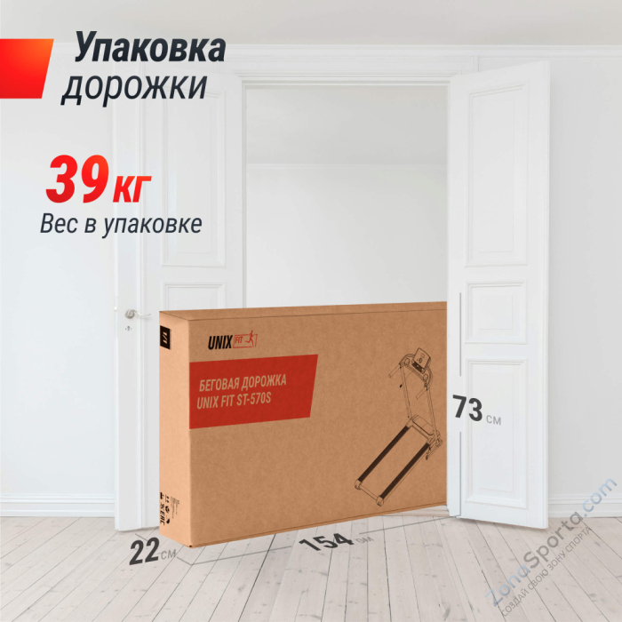 Беговая дорожка Unix Fit ST-570S Беговая дорожка Unix Fit ST-570S