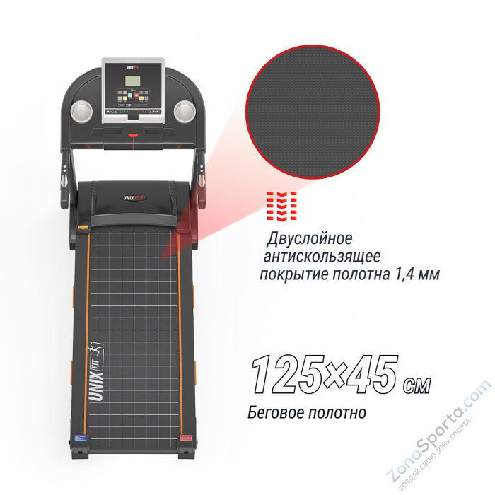 Беговая дорожка Unix Fit ST-580L Беговая дорожка Unix Fit ST-580L