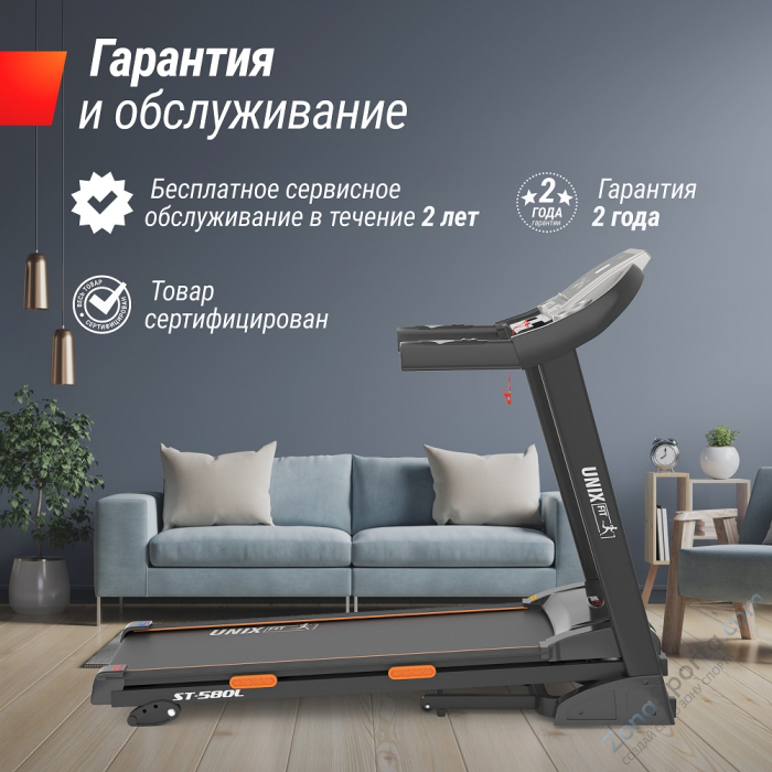 Беговая дорожка Unix Fit ST-580L Беговая дорожка Unix Fit ST-580L