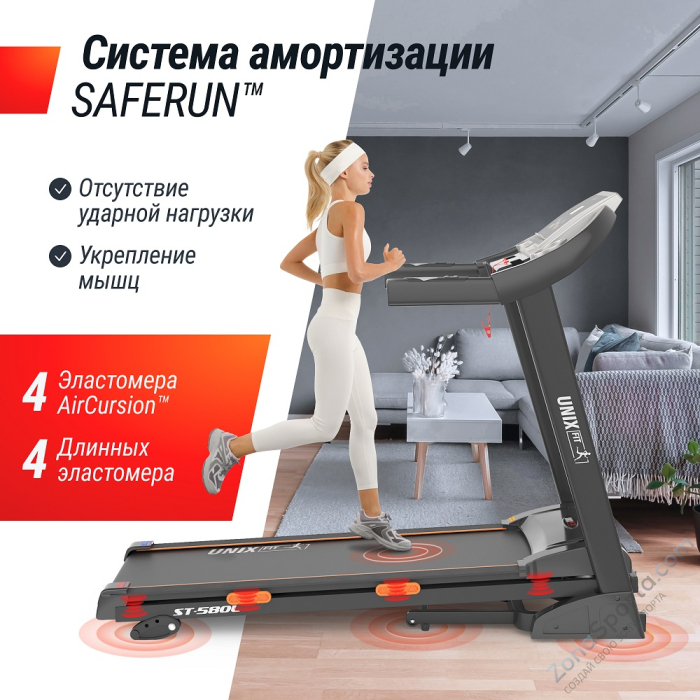 Беговая дорожка Unix Fit ST-580L Беговая дорожка Unix Fit ST-580L