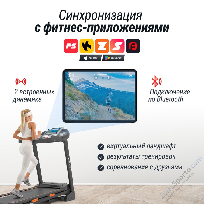 Беговая дорожка Unix Fit ST-580L Беговая дорожка Unix Fit ST-580L