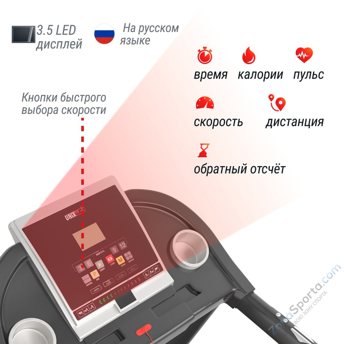 Беговая дорожка Unix Fit ST-580L Беговая дорожка Unix Fit ST-580L