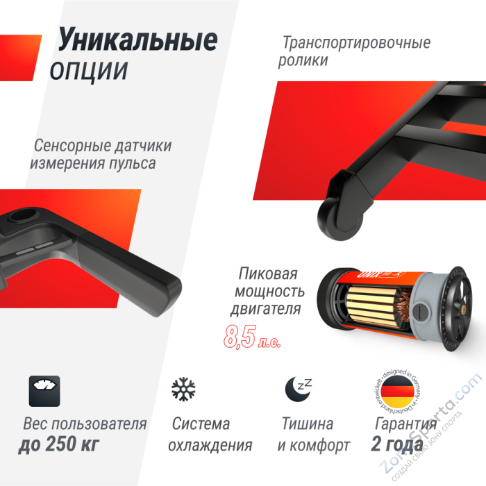 Беговая дорожка Unix Fit T-1550 Pro (18,5 TFT) Беговая дорожка Unix Fit T-1550 Pro (18,5 TFT)