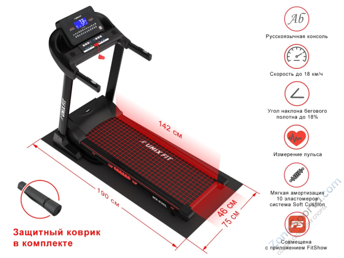 Беговая дорожка Unix Fit MX-830L Беговая дорожка Unix Fit MX-830L