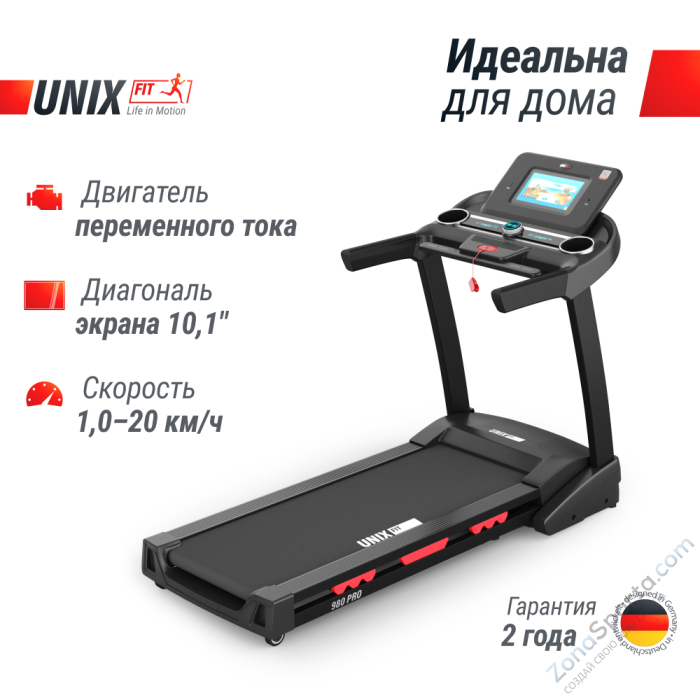 Беговая дорожка Unix Fit MX-980 AC (TFT) Беговая дорожка Unix Fit MX-980 AC (TFT)