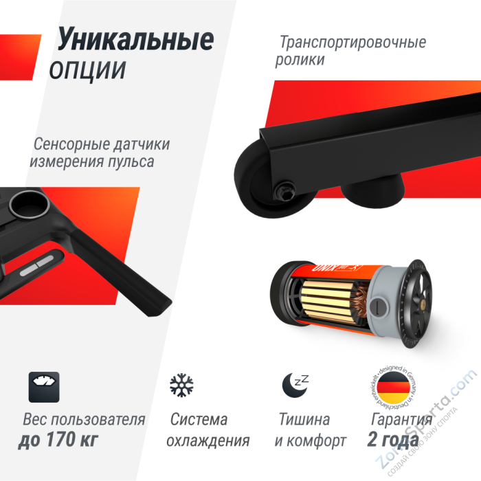 Беговая дорожка Unix Fit MX-980 AC (TFT) Беговая дорожка Unix Fit MX-980 AC (TFT)