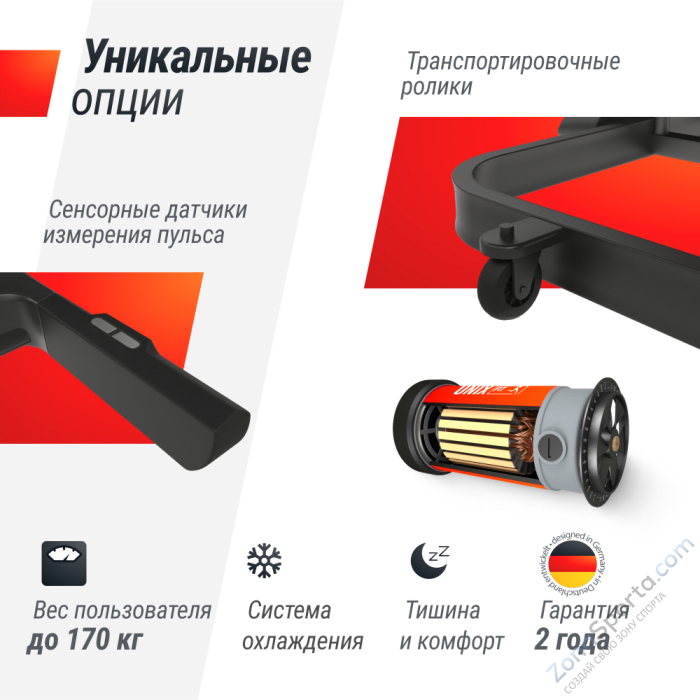 Беговая дорожка Unix Fit MX-990 AC (TFT) Беговая дорожка Unix Fit MX-990 AC (TFT)