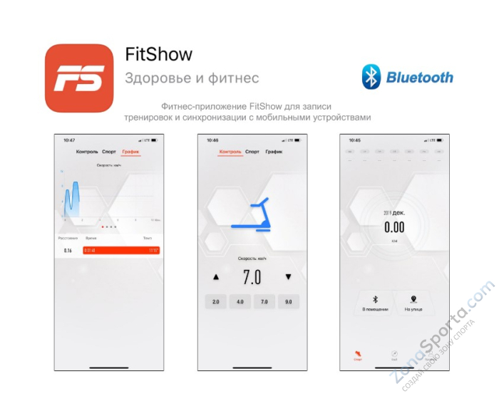 Беговая дорожка Unix Fit R-300C Blue Беговая дорожка Unix Fit R-300C Blue