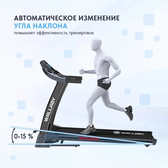 Беговая дорожка Wallaby TM400 Беговая дорожка Wallaby TM400