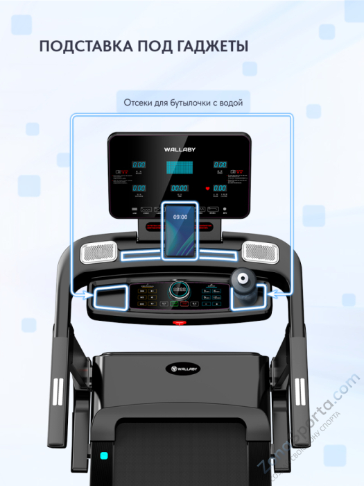 Беговая дорожка Wallaby TS350 Беговая дорожка Wallaby TS350